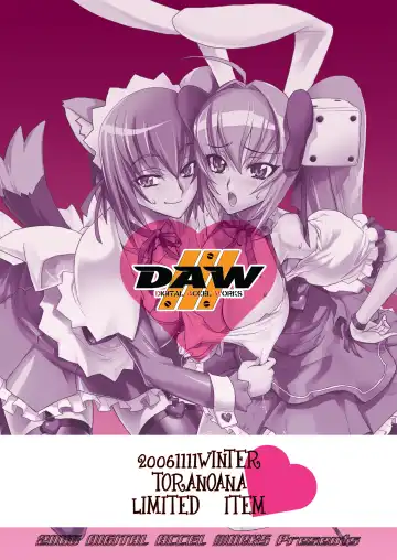 [Inazuma] INAZUMA UNDERWORLD 1+2 Fhentai - Page 19