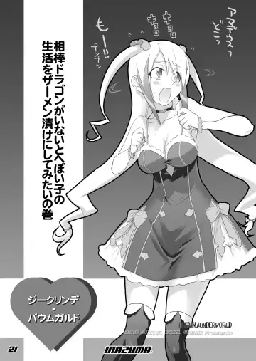 [Inazuma] INAZUMA UNDERWORLD 1+2 Fhentai - Page 38