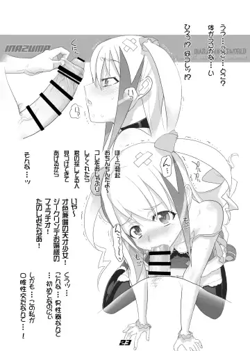 [Inazuma] INAZUMA UNDERWORLD 1+2 Fhentai - Page 39