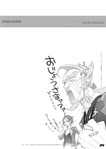 [Inazuma] INAZUMA UNDERWORLD 1+2 Fhentai - Page 49