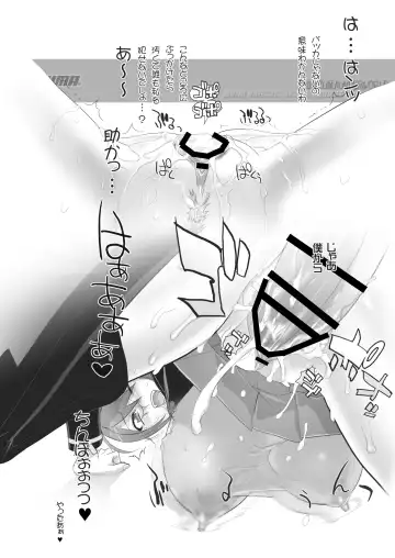 [Inazuma] INAZUMA UNDERWORLD 1+2 Fhentai - Page 65