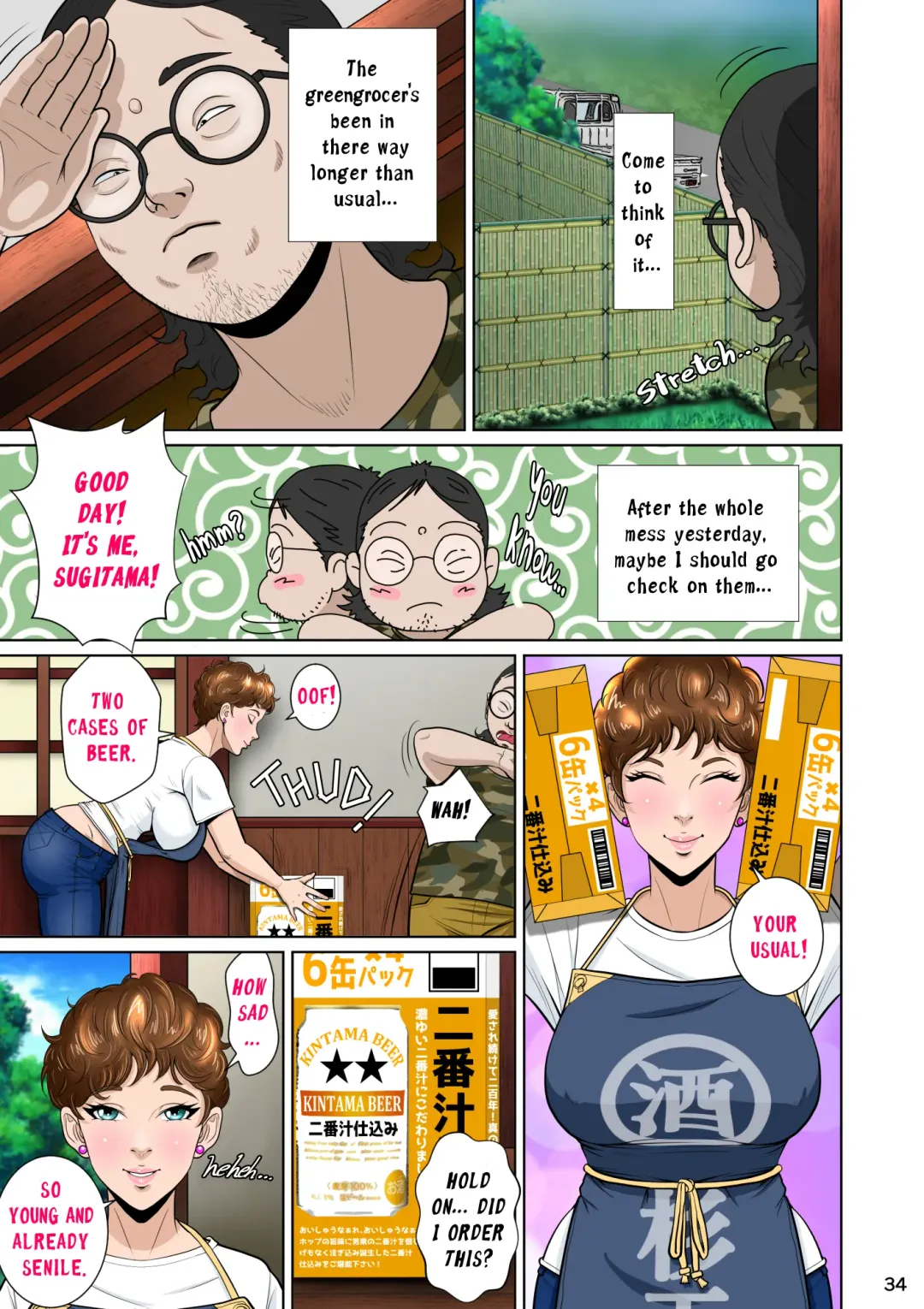 Kakine Tsuma II Daiichiwa | Wife on the Fence II - Chapter 1 Fhentai - Page 44