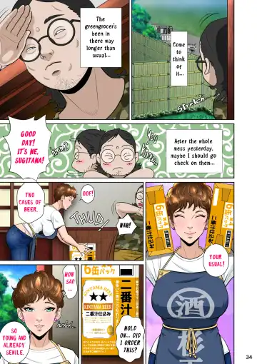 Kakine Tsuma II Daiichiwa | Wife on the Fence II - Chapter 1 Fhentai - Page 44