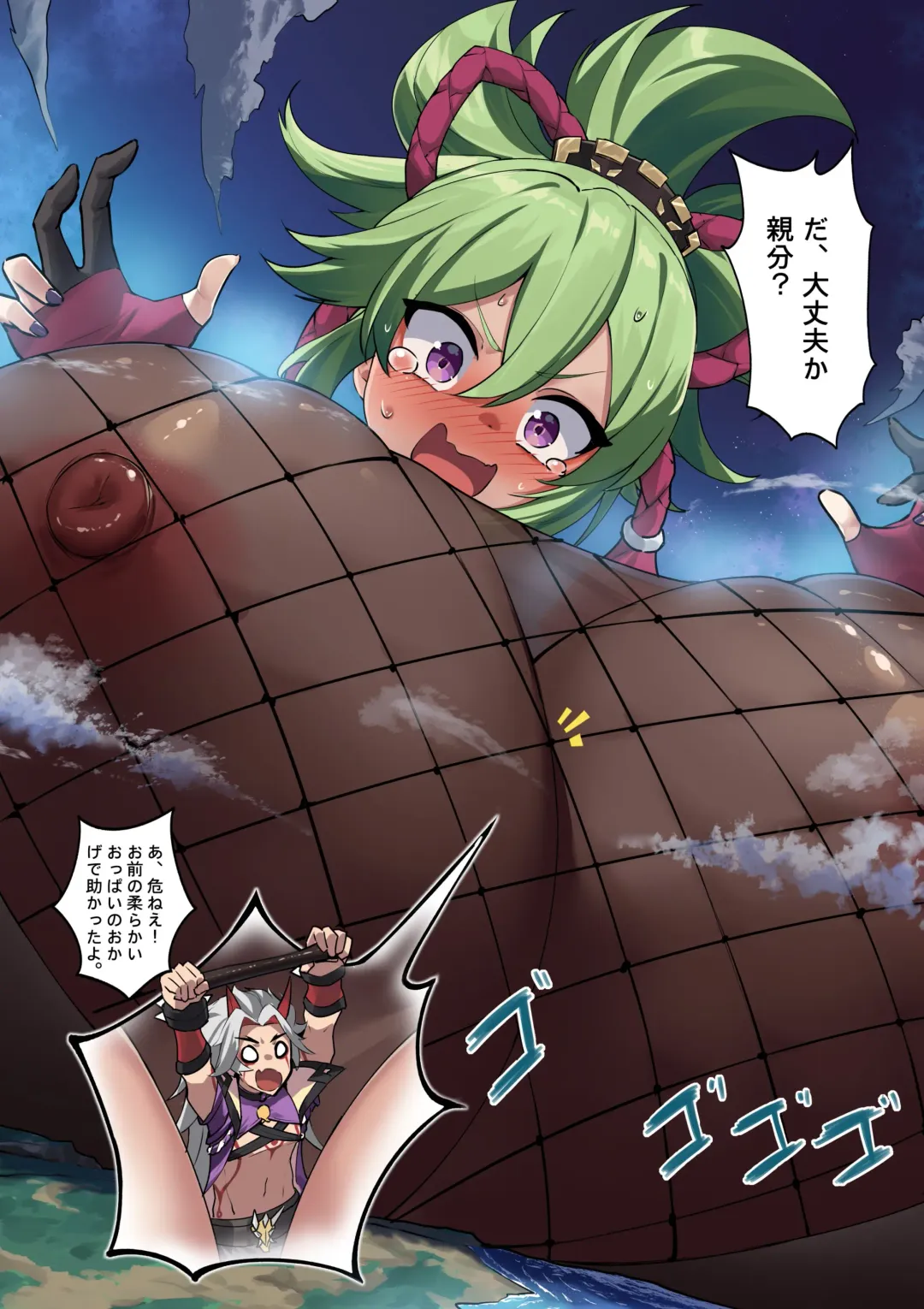 [Kazan No You] Ninja Duty Fhentai - Page 11