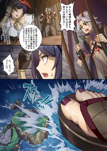 [Kazan No You] Ninja Duty Fhentai - Page 3