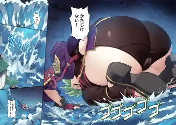 [Kazan No You] Ninja Duty Fhentai - Page 7