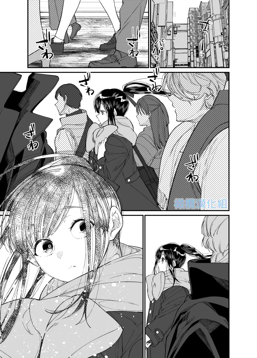 Forbidden Heart Assassin -Ansatsusha Hiroimashita.- | Forbidden Heart Assassin-捡到了一个暗杀者。- Fhentai - Page 63