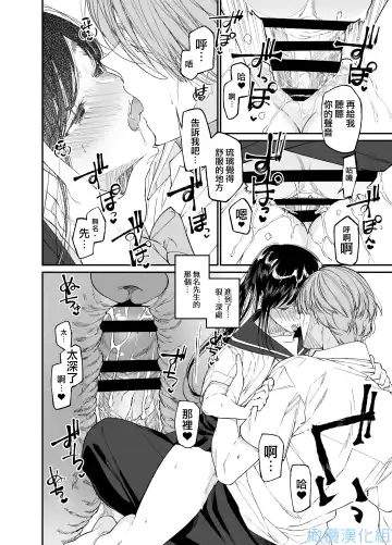 Forbidden Heart Assassin -Ansatsusha Hiroimashita.- | Forbidden Heart Assassin-捡到了一个暗杀者。- Fhentai - Page 36