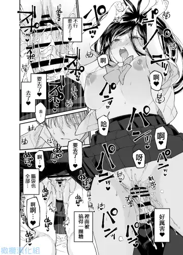 Forbidden Heart Assassin -Ansatsusha Hiroimashita.- | Forbidden Heart Assassin-捡到了一个暗杀者。- Fhentai - Page 46