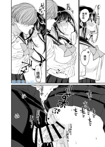 Forbidden Heart Assassin -Ansatsusha Hiroimashita.- | Forbidden Heart Assassin-捡到了一个暗杀者。- Fhentai - Page 50