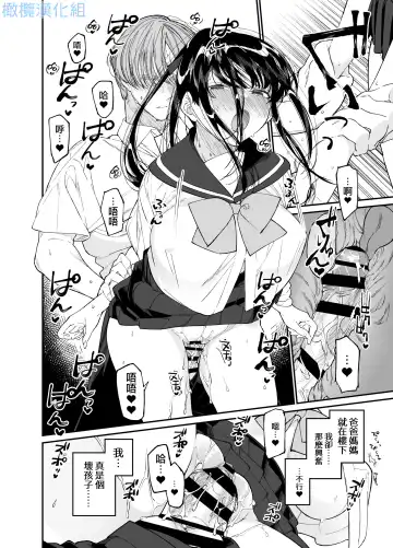 Forbidden Heart Assassin -Ansatsusha Hiroimashita.- | Forbidden Heart Assassin-捡到了一个暗杀者。- Fhentai - Page 52