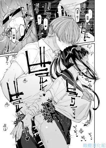 Forbidden Heart Assassin -Ansatsusha Hiroimashita.- | Forbidden Heart Assassin-捡到了一个暗杀者。- Fhentai - Page 53