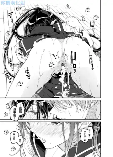 Forbidden Heart Assassin -Ansatsusha Hiroimashita.- | Forbidden Heart Assassin-捡到了一个暗杀者。- Fhentai - Page 57
