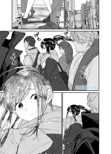 Forbidden Heart Assassin -Ansatsusha Hiroimashita.- | Forbidden Heart Assassin-捡到了一个暗杀者。- Fhentai - Page 63