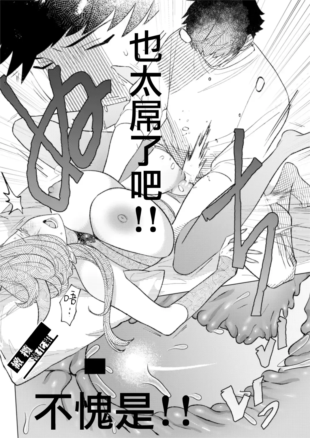 Maou-sama no Omocha｜魔王大人的玩具 Fhentai - Page 16