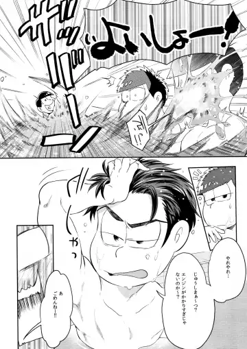 [R Kaneda] Anata Gonomi Fhentai - Page 5
