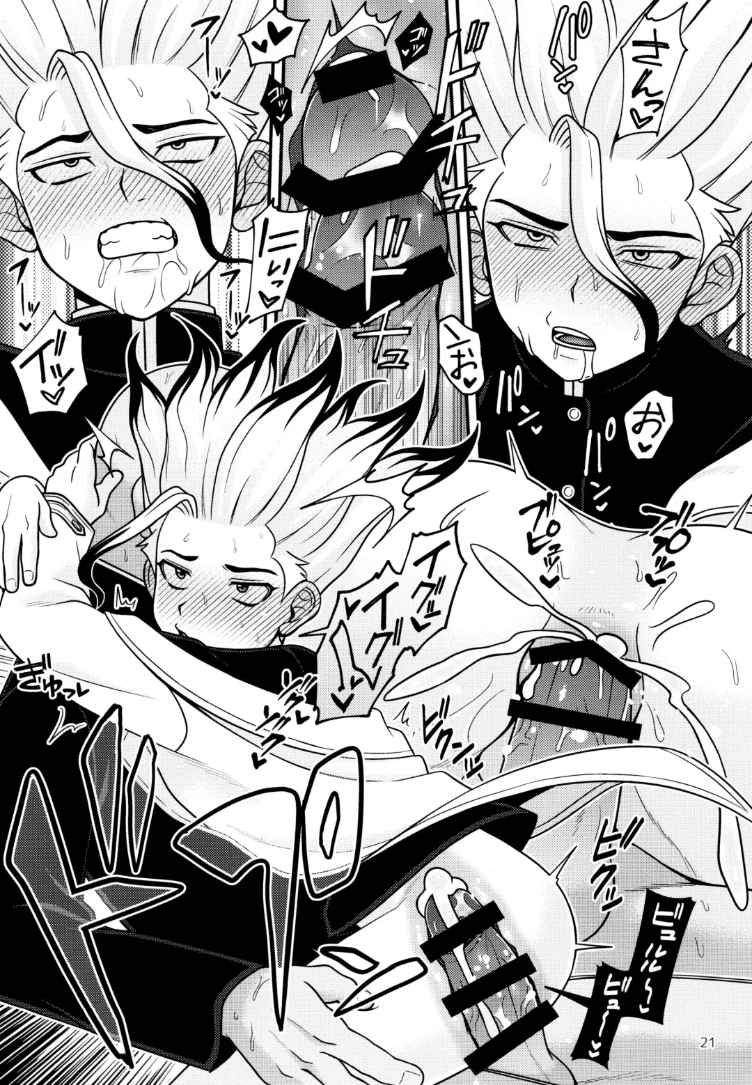 [Hamoru] COUNTIF Fhentai - Page 22