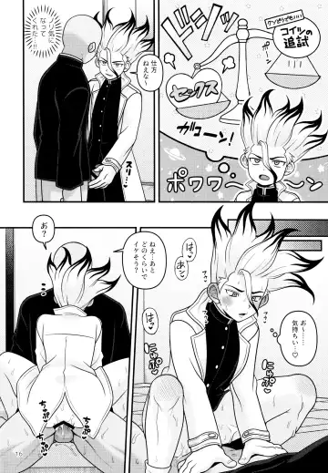 [Hamoru] COUNTIF Fhentai - Page 17