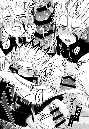 [Hamoru] COUNTIF Fhentai - Page 22