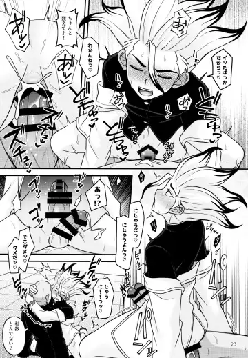 [Hamoru] COUNTIF Fhentai - Page 24