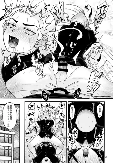 [Hamoru] COUNTIF Fhentai - Page 26