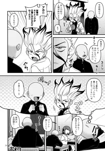 [Hamoru] COUNTIF Fhentai - Page 27