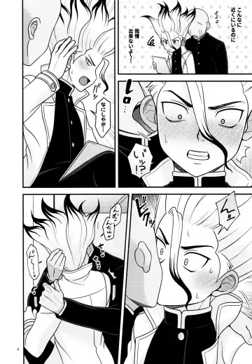 [Hamoru] COUNTIF Fhentai - Page 5