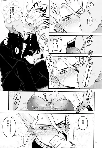 [Hamoru] COUNTIF Fhentai - Page 6