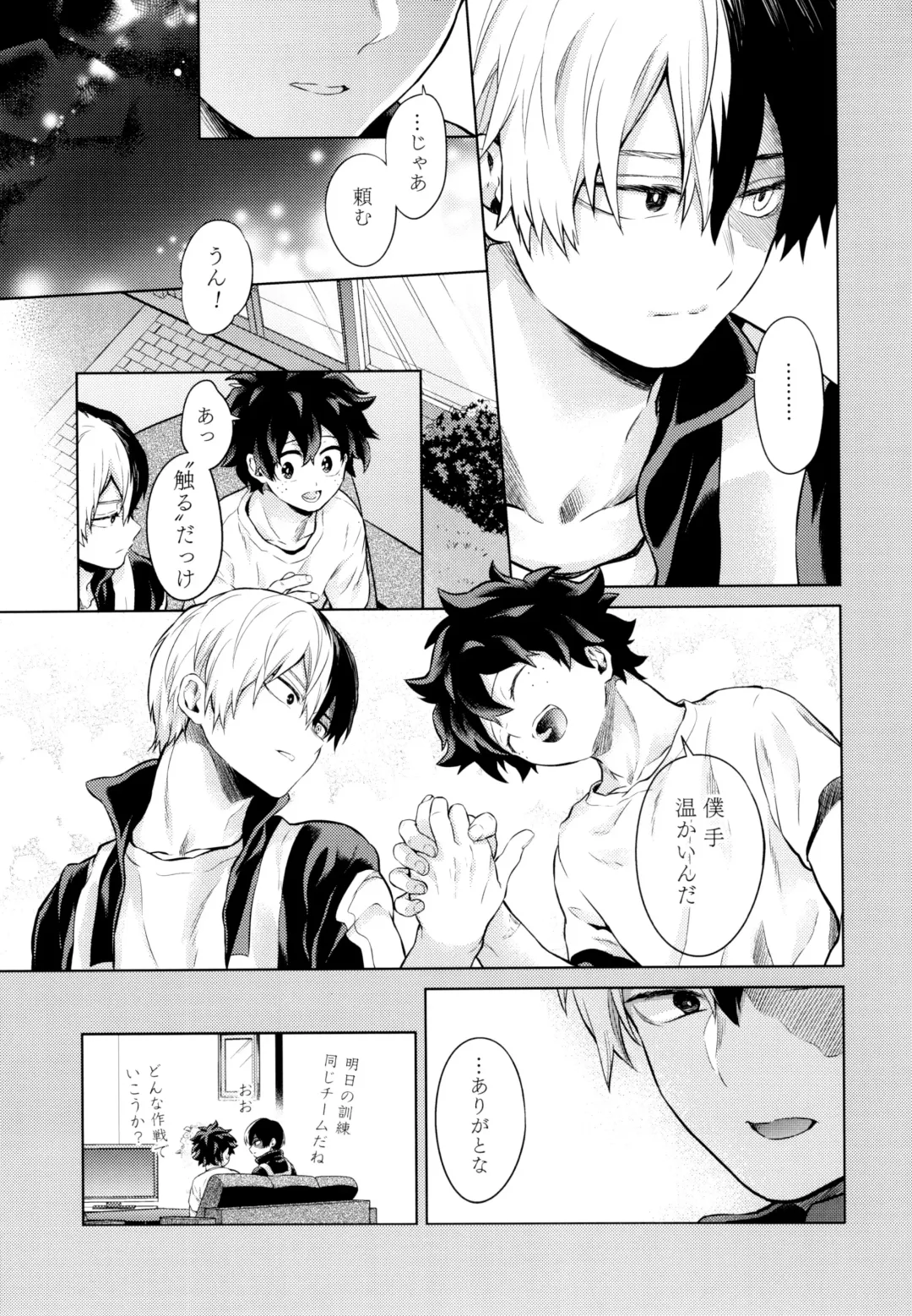 [Chikaya] Linus 1 Fhentai - Page 10