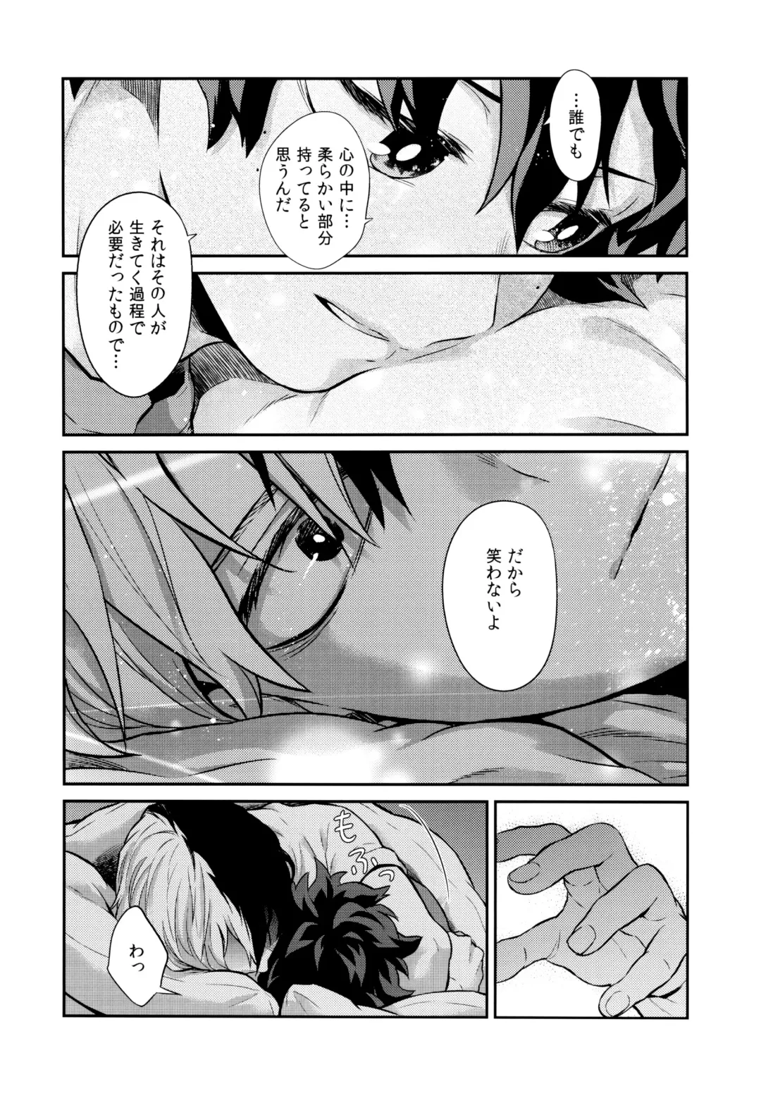 [Chikaya] Linus 1 Fhentai - Page 14