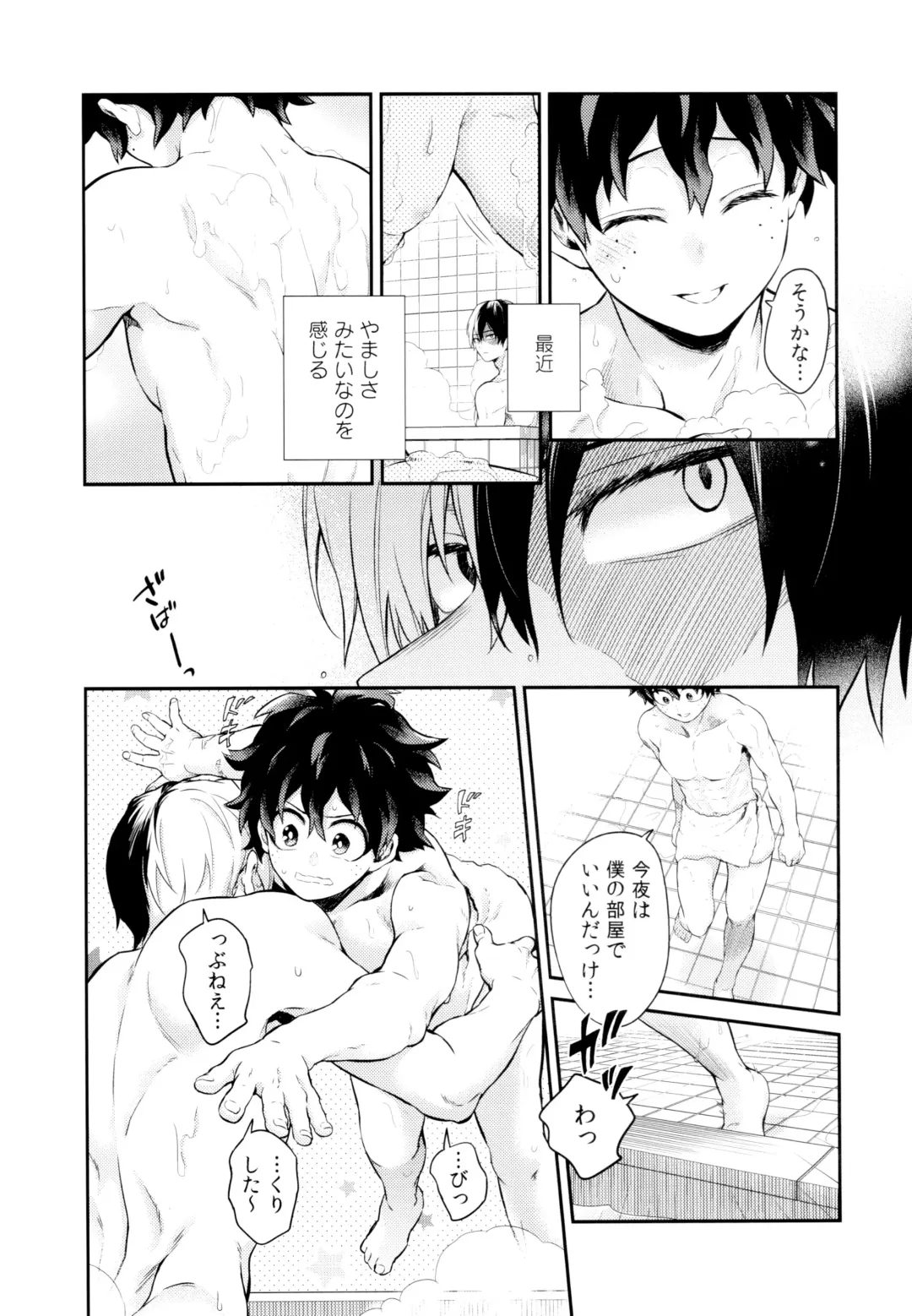 [Chikaya] Linus 1 Fhentai - Page 19