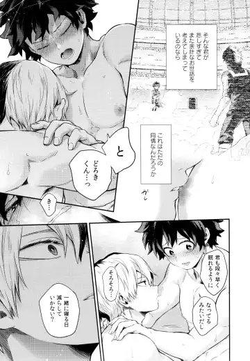 [Chikaya] Linus 1 Fhentai - Page 22