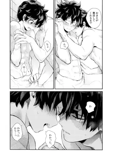 [Chikaya] Linus 1 Fhentai - Page 24