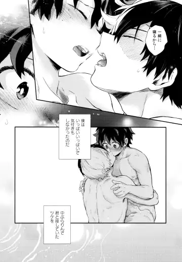 [Chikaya] Linus 1 Fhentai - Page 25