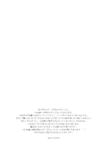 [Chikaya] Linus 1 Fhentai - Page 3