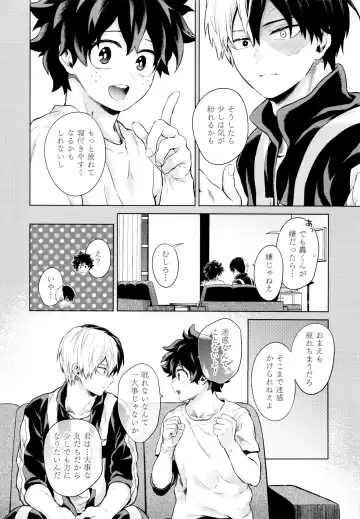 [Chikaya] Linus 1 Fhentai - Page 9