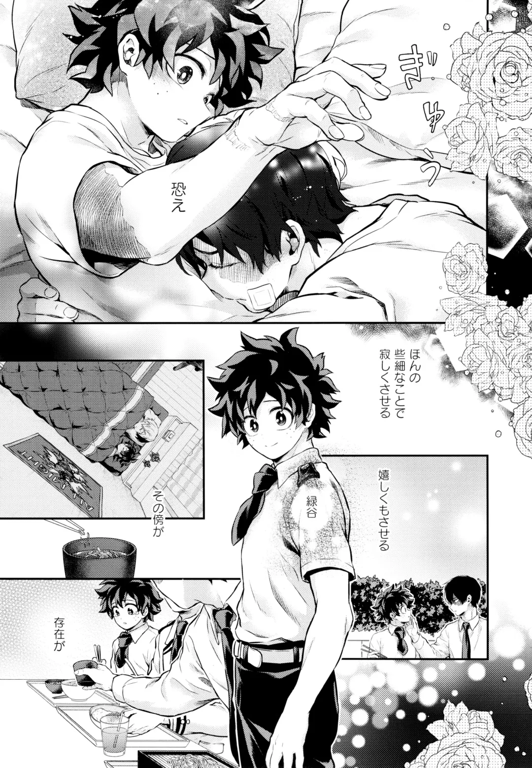 [Chikaya] Linus 2 Fhentai - Page 22