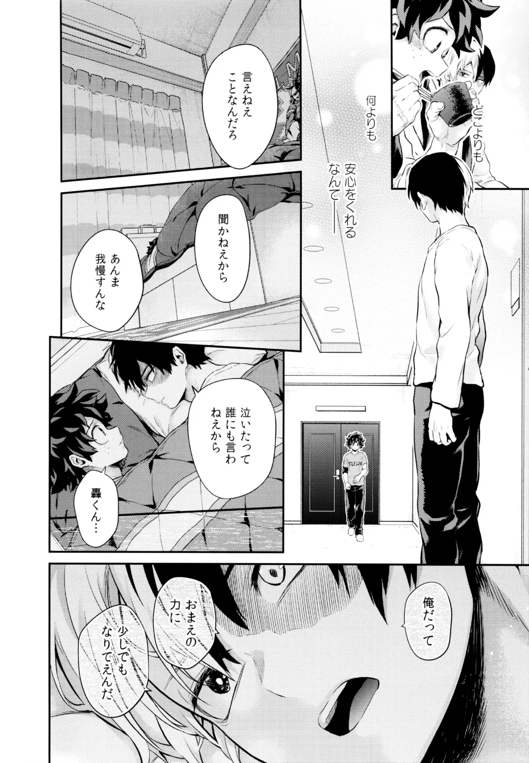 [Chikaya] Linus 2 Fhentai - Page 23