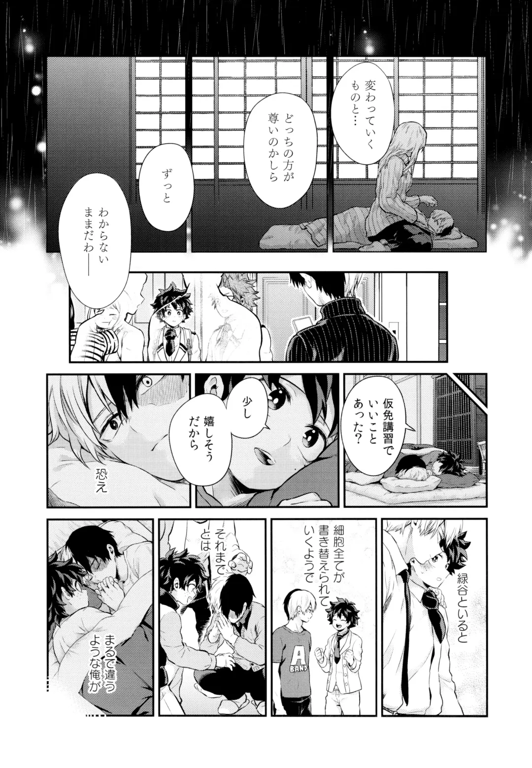 [Chikaya] Linus 2 Fhentai - Page 26