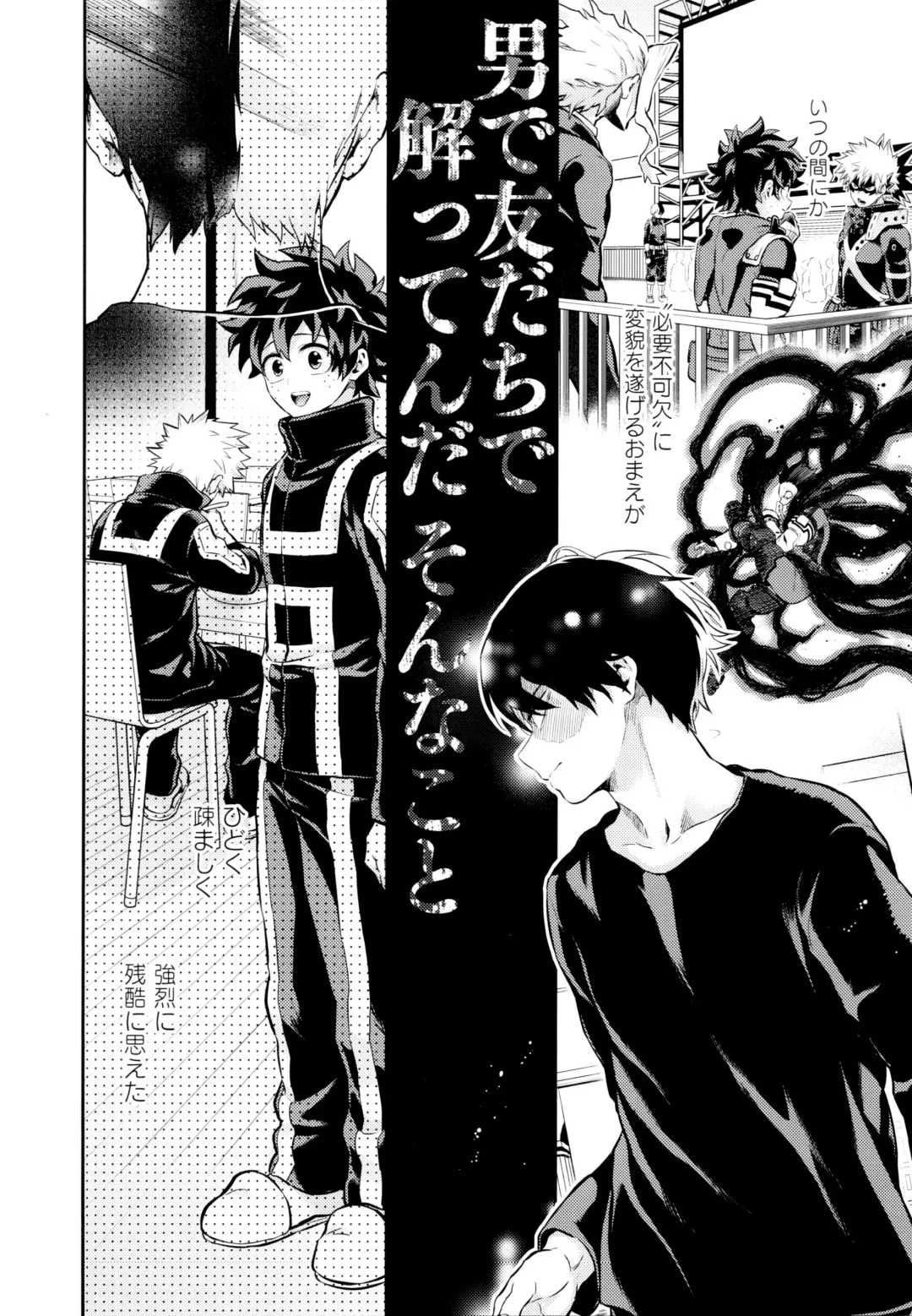 [Chikaya] Linus 2 Fhentai - Page 27