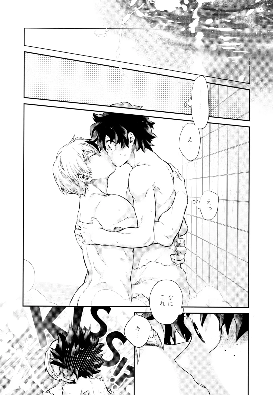 [Chikaya] Linus 2 Fhentai - Page 29