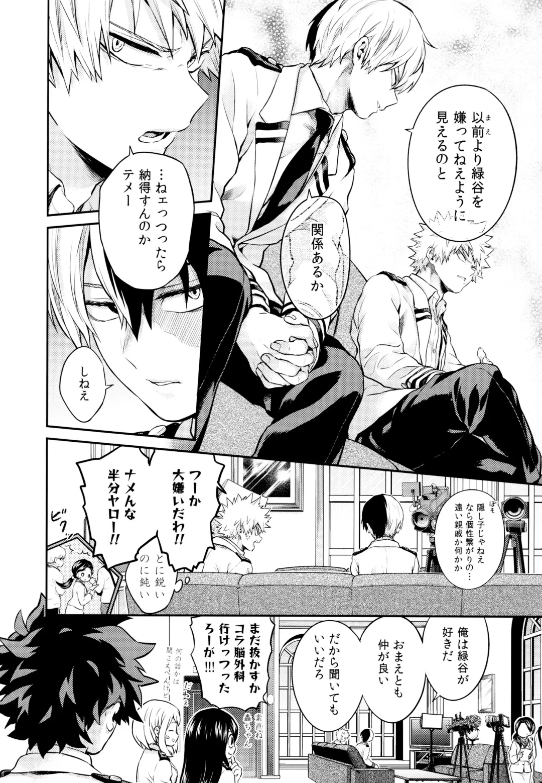 [Chikaya] Linus 2 Fhentai - Page 43