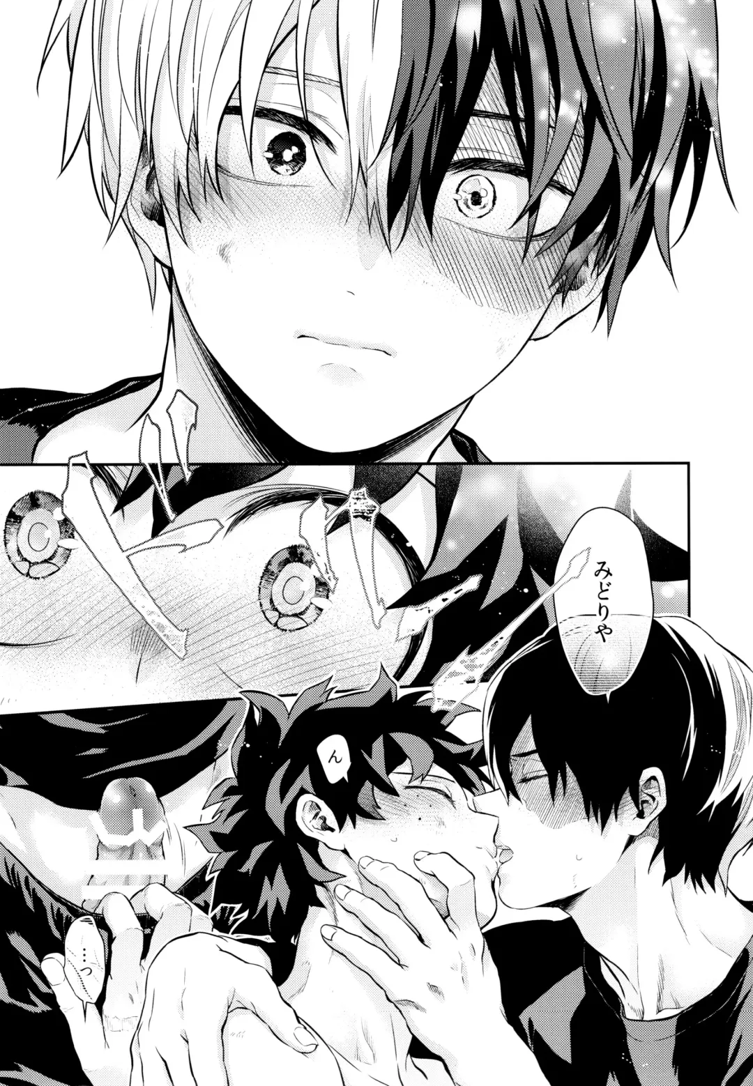 [Chikaya] Linus 2 Fhentai - Page 56