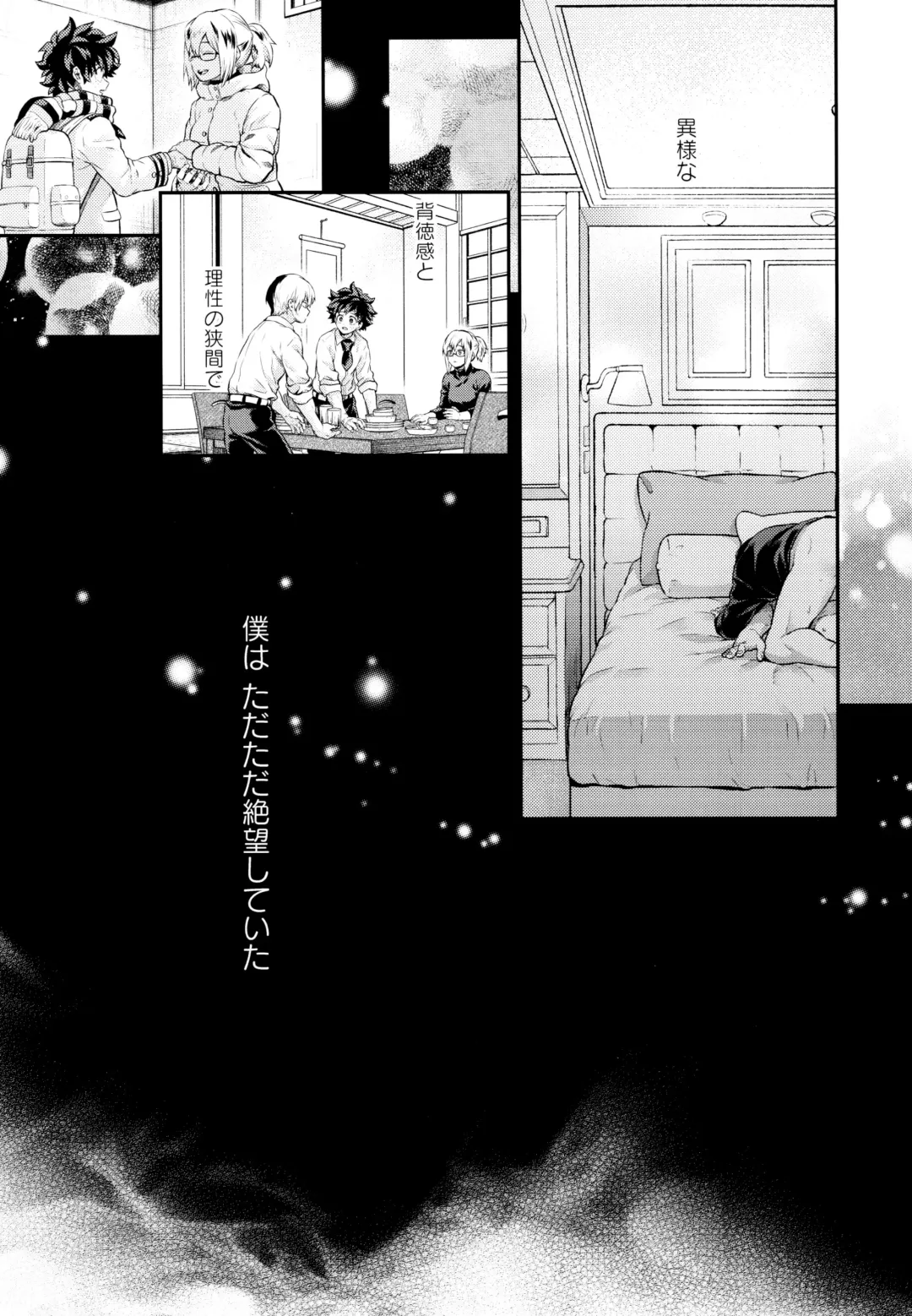 [Chikaya] Linus 2 Fhentai - Page 62