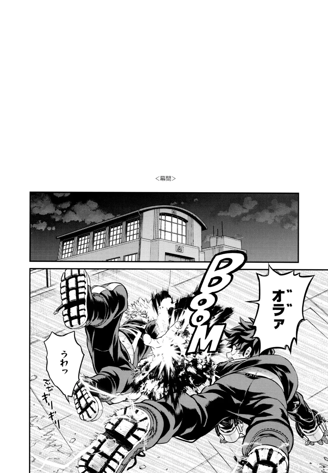 [Chikaya] Linus 2 Fhentai - Page 63