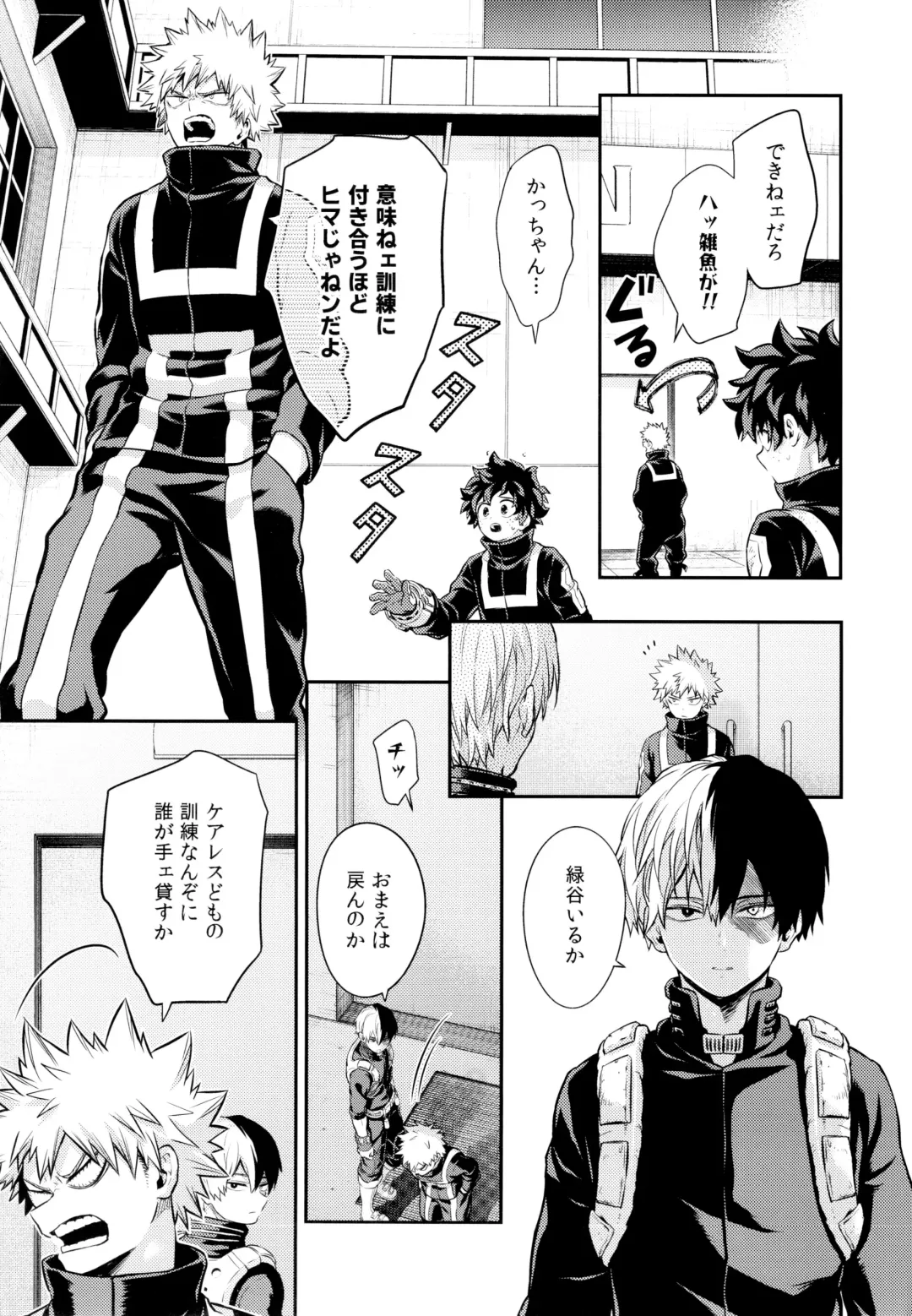 [Chikaya] Linus 2 Fhentai - Page 66