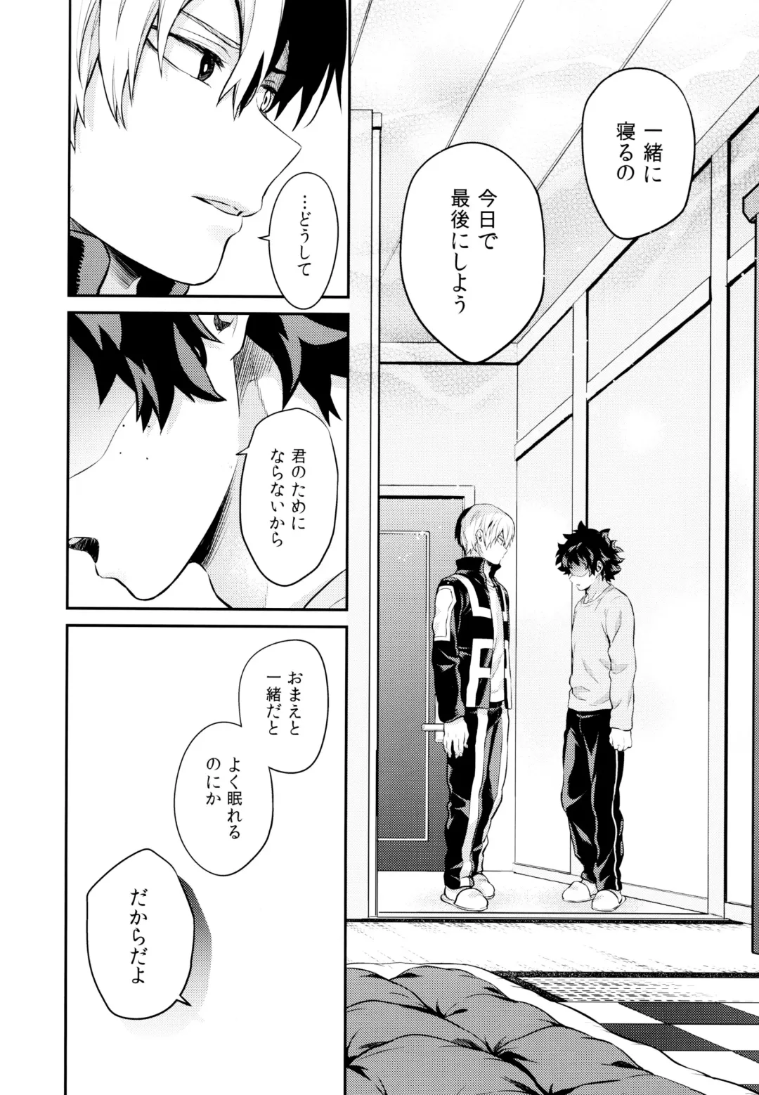 [Chikaya] Linus 2 Fhentai - Page 73