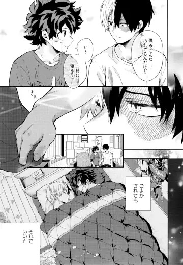 [Chikaya] Linus 2 Fhentai - Page 12