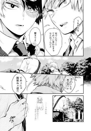 [Chikaya] Linus 2 Fhentai - Page 14