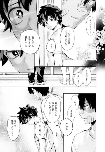 [Chikaya] Linus 2 Fhentai - Page 16